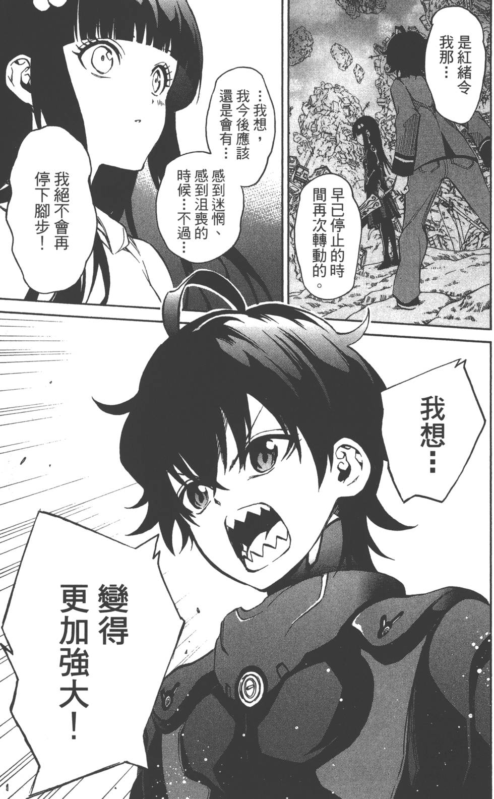 第 184 页
