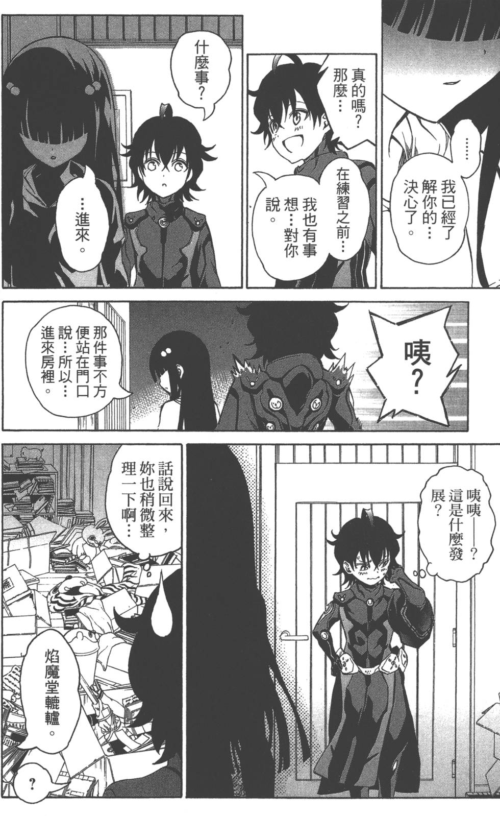 第 185 页