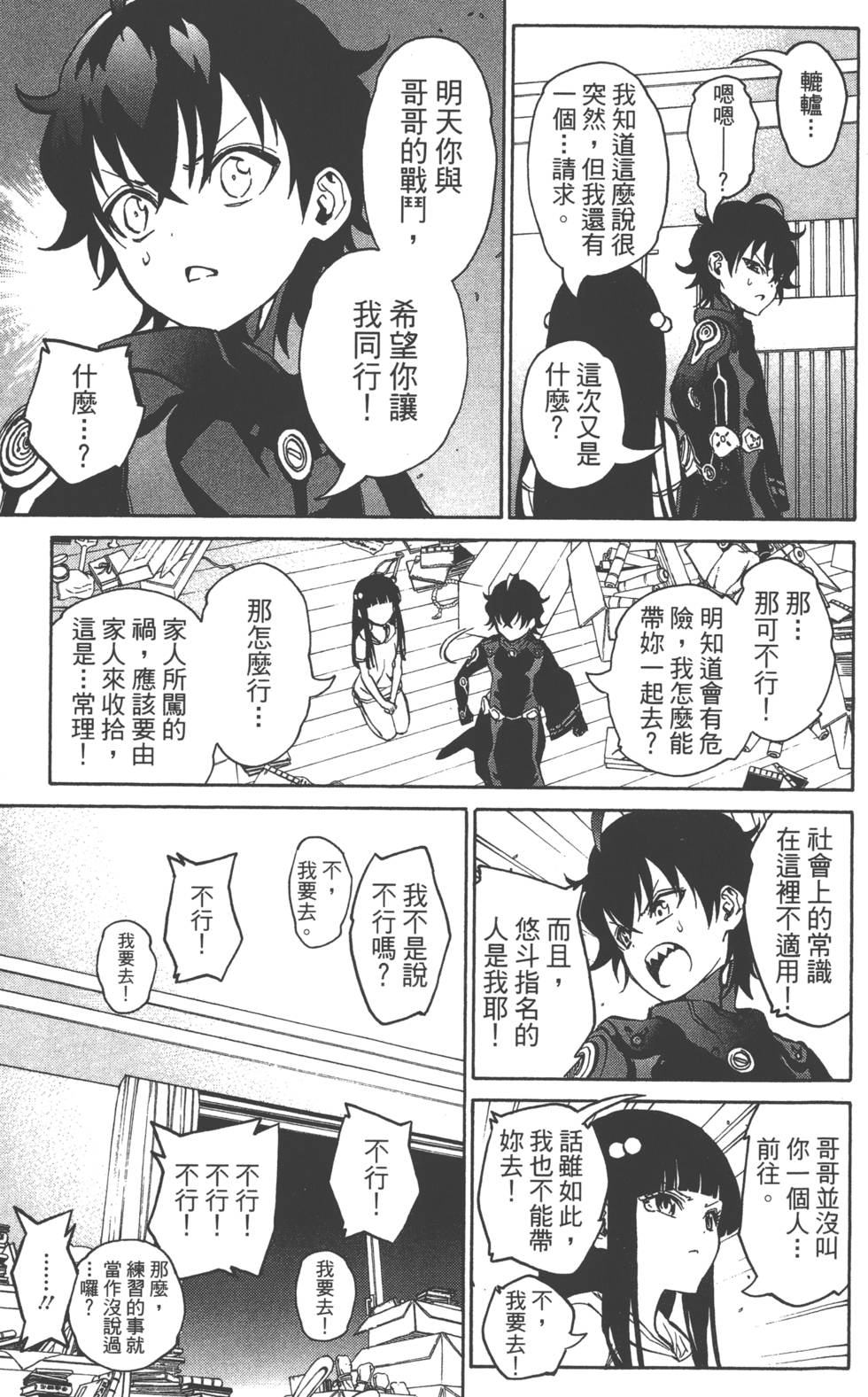 第 188 页