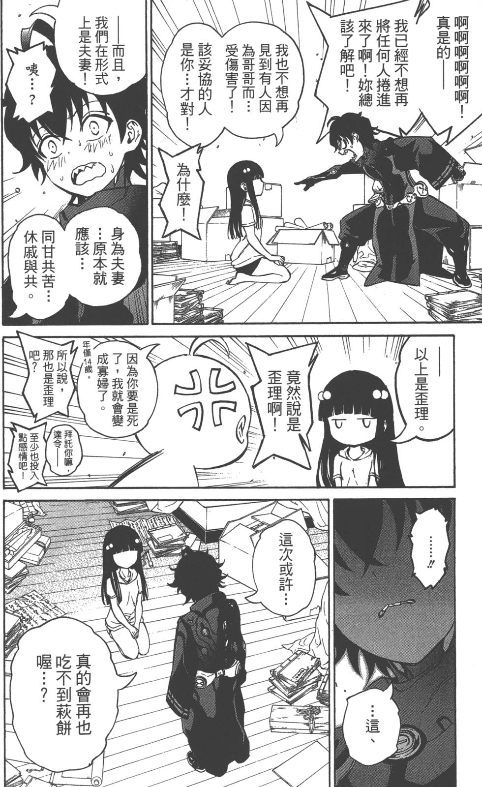 第 189 页