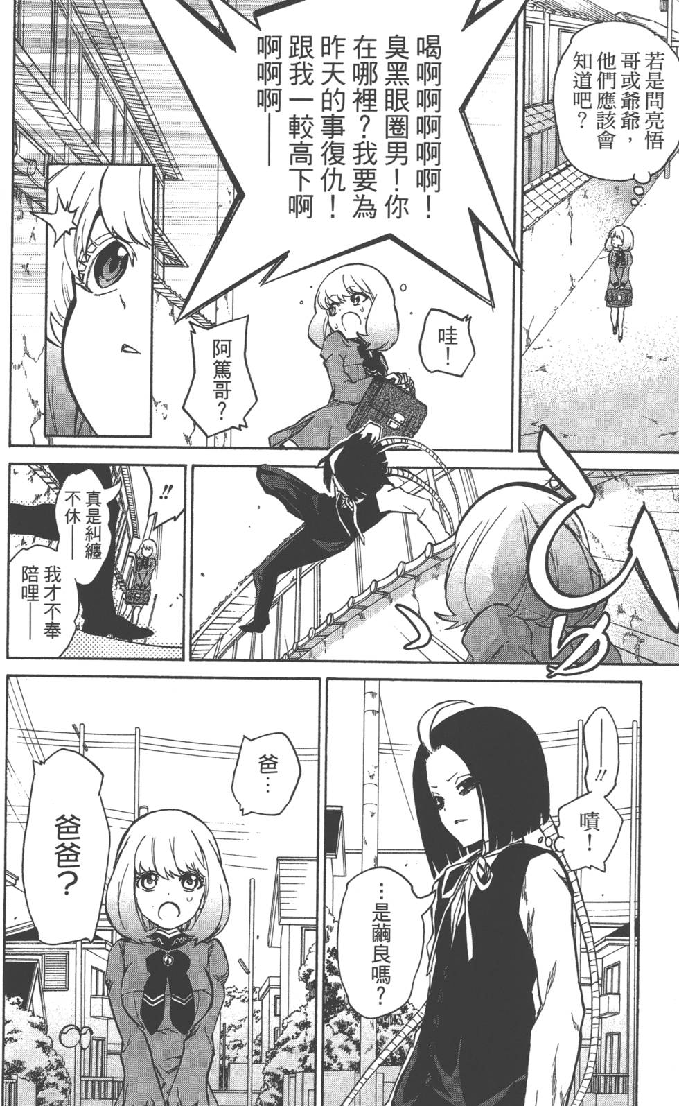 第 19 页