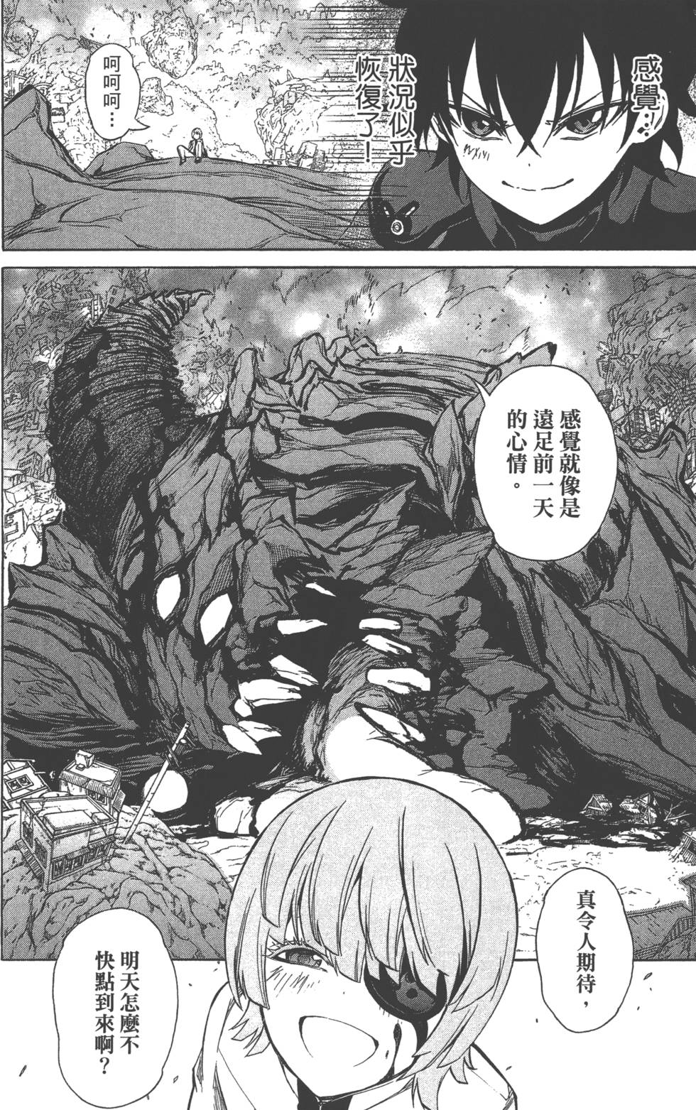 第 191 页