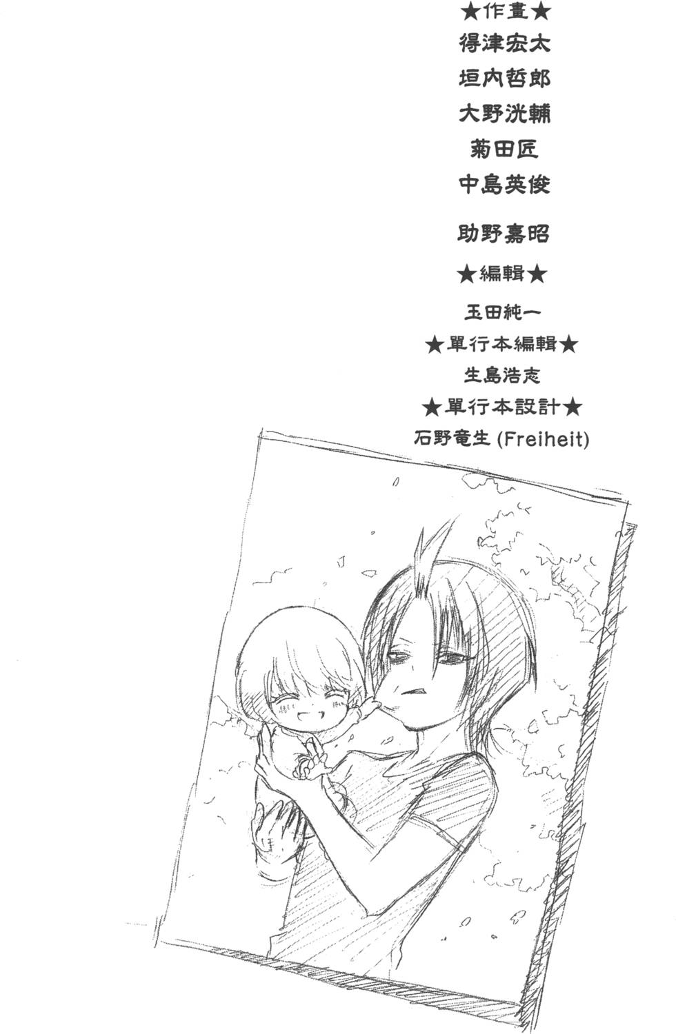 第 196 页