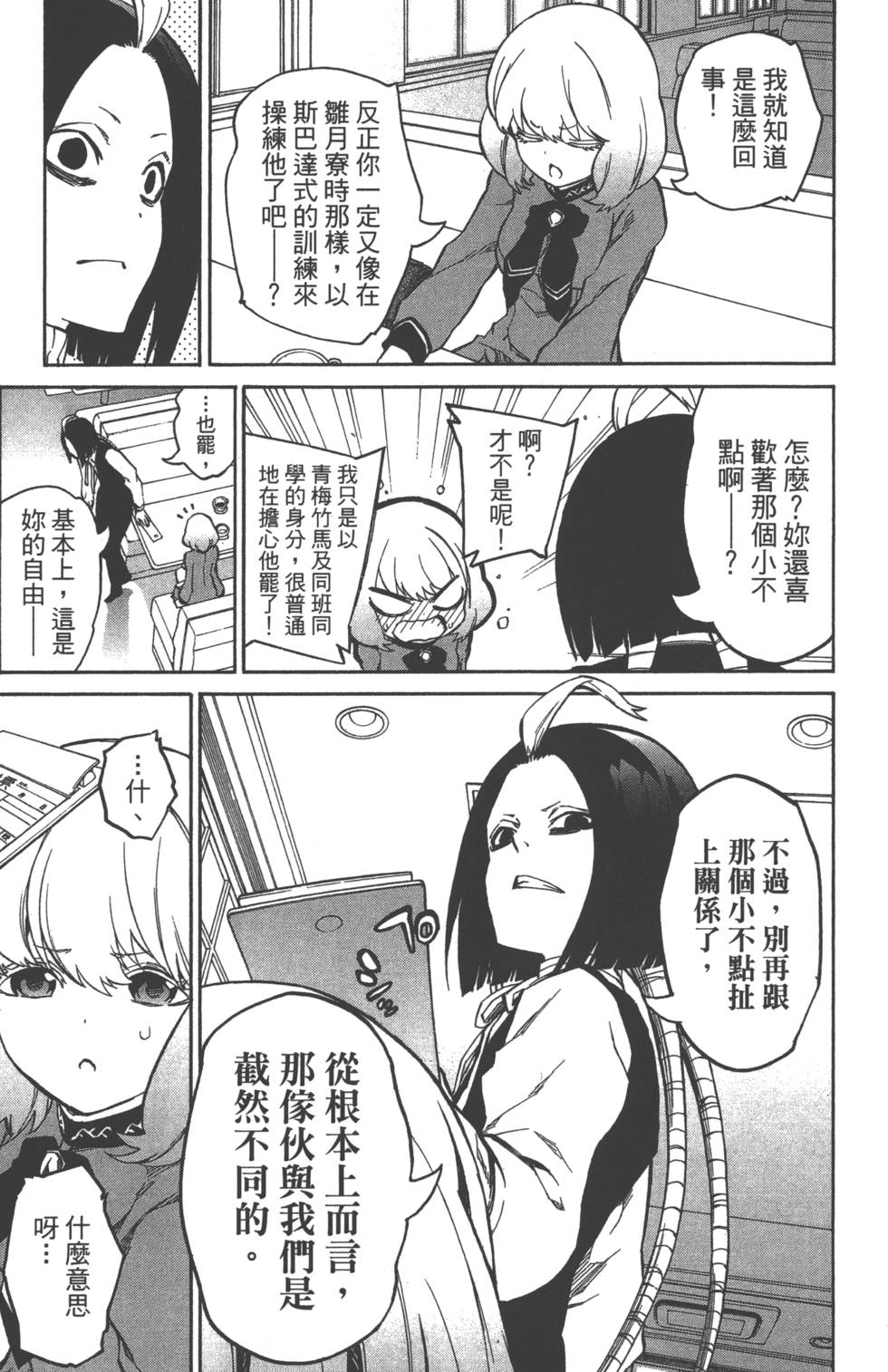 第 22 页
