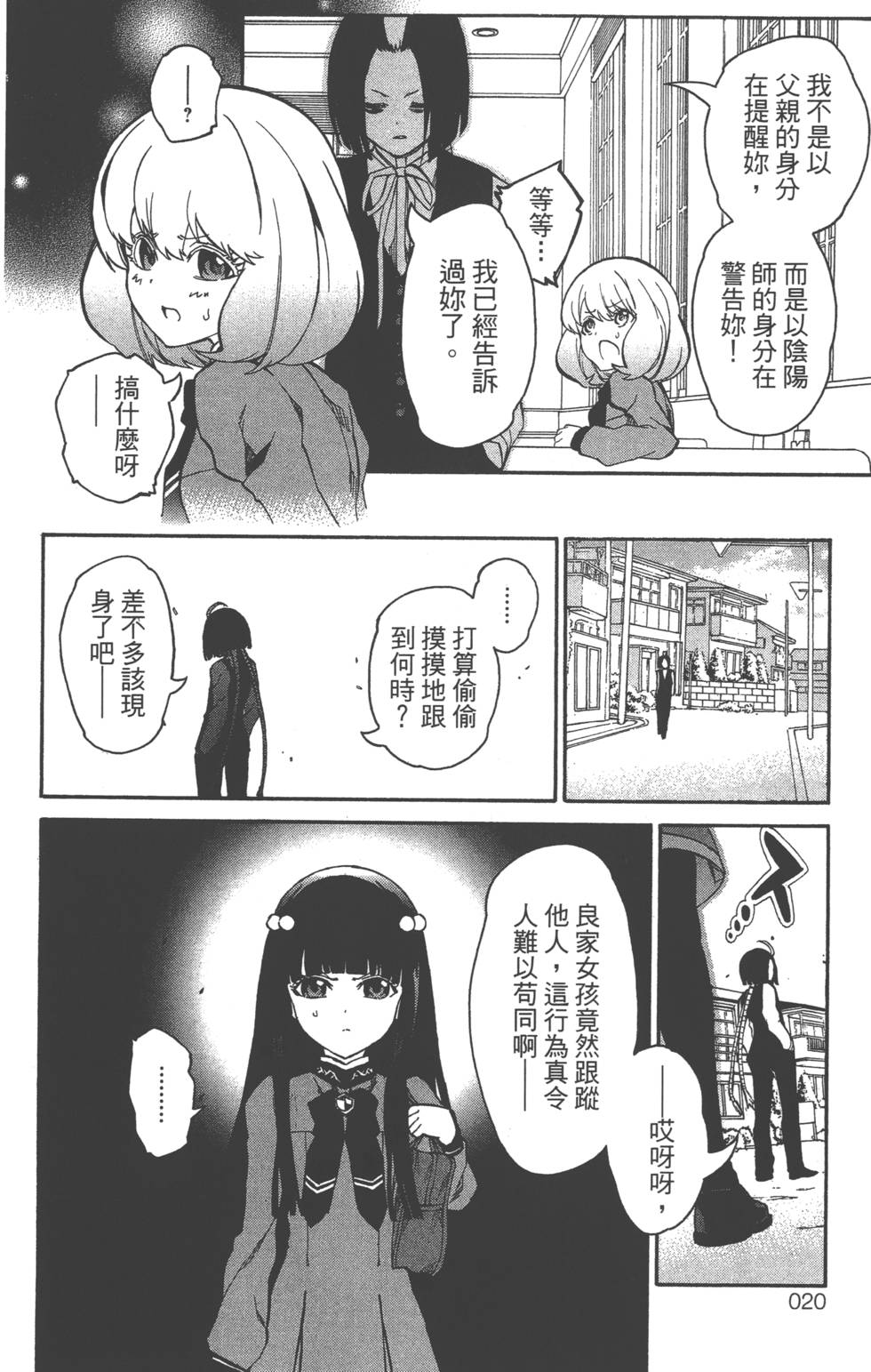 第 23 页