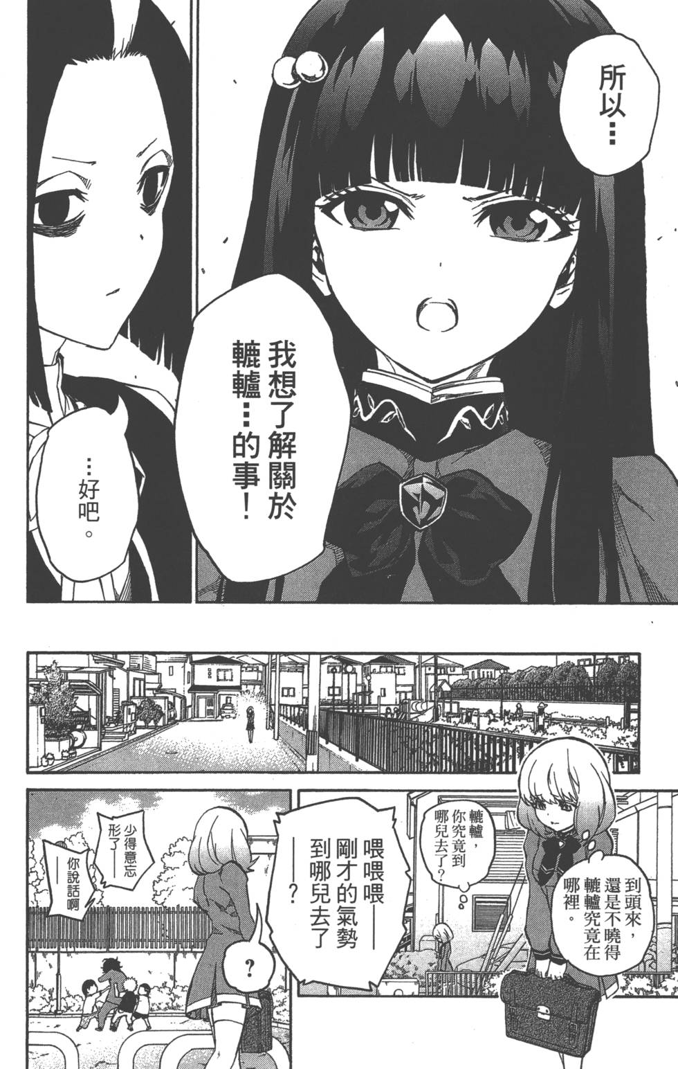 第 25 页