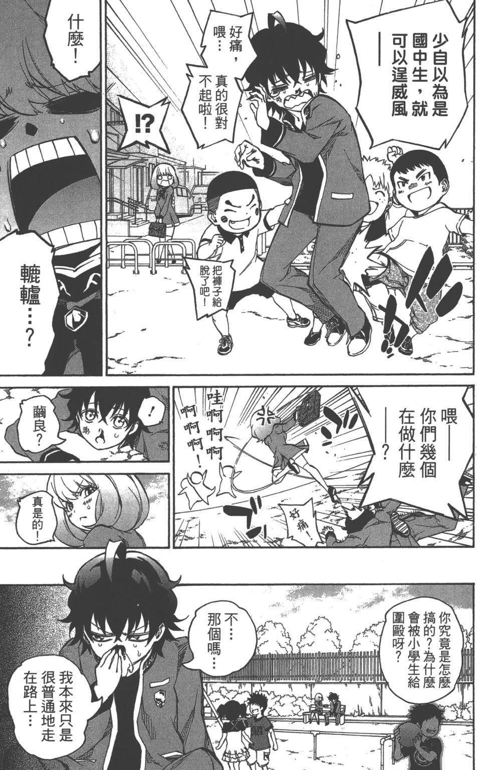 第 26 页