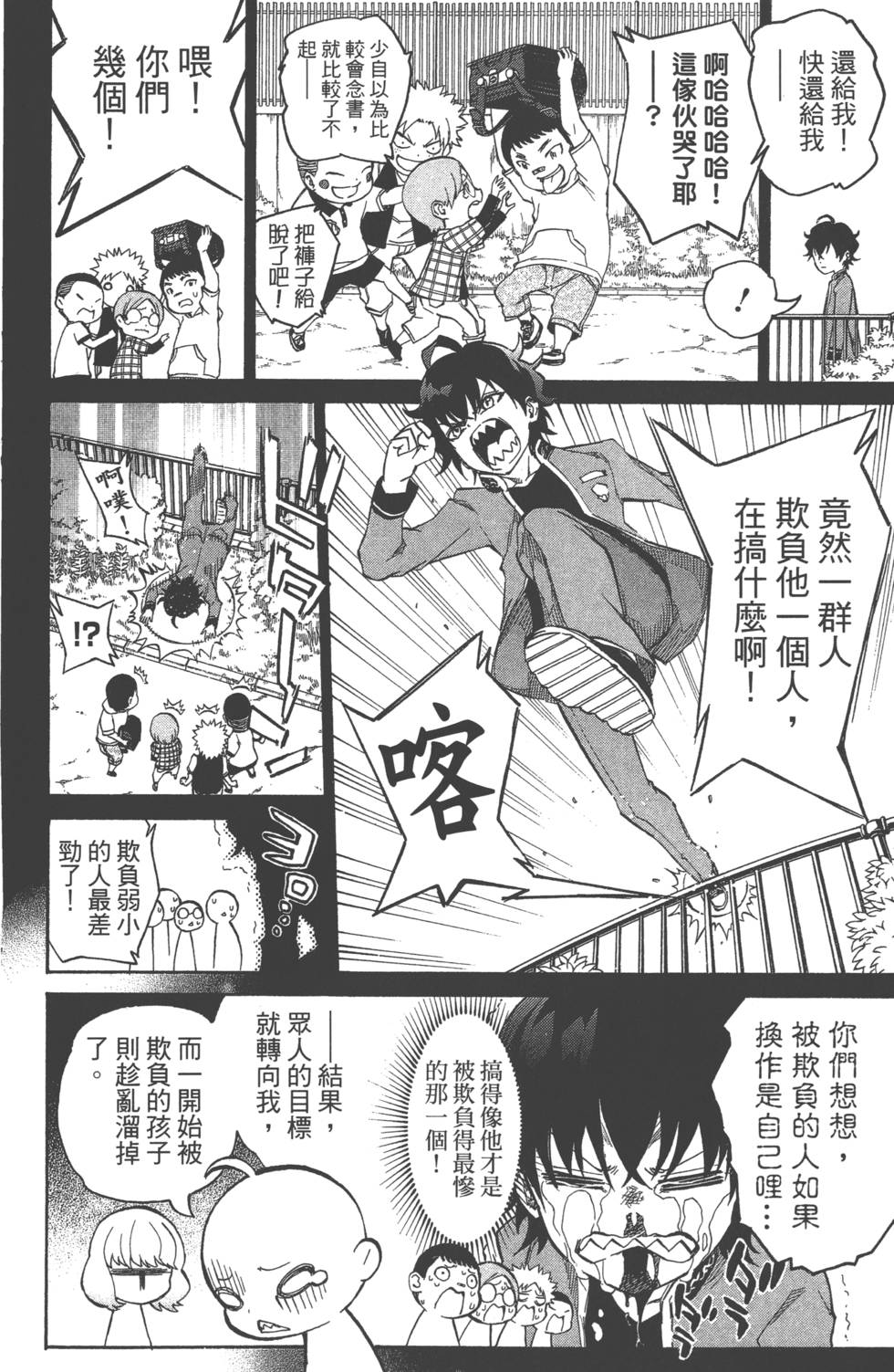 第 27 页