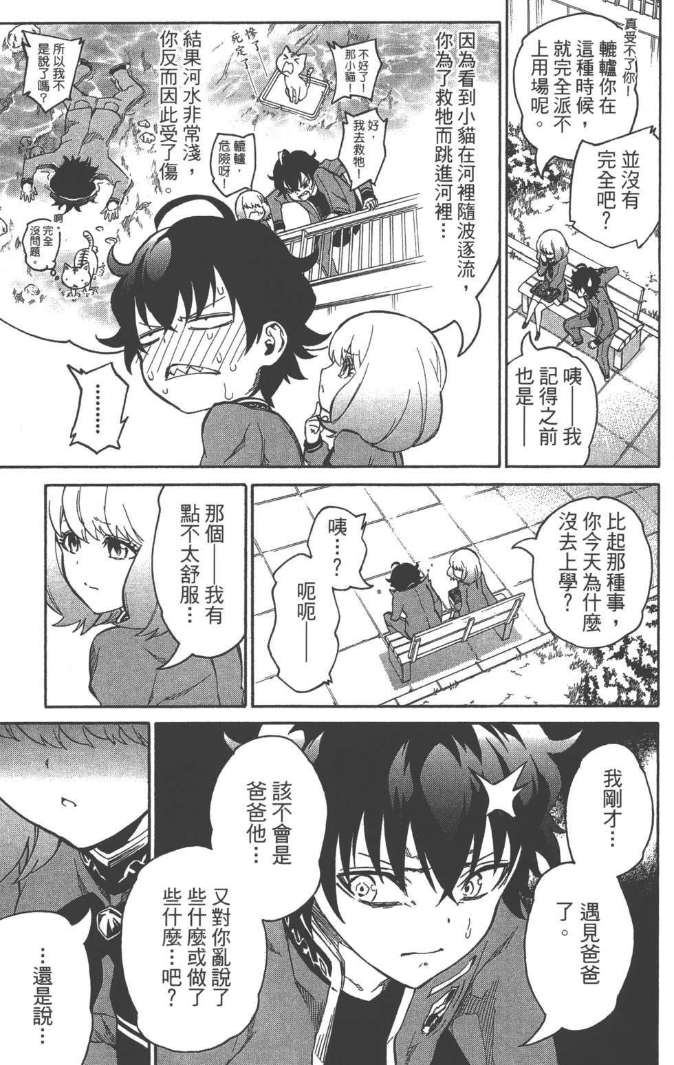 第 28 页