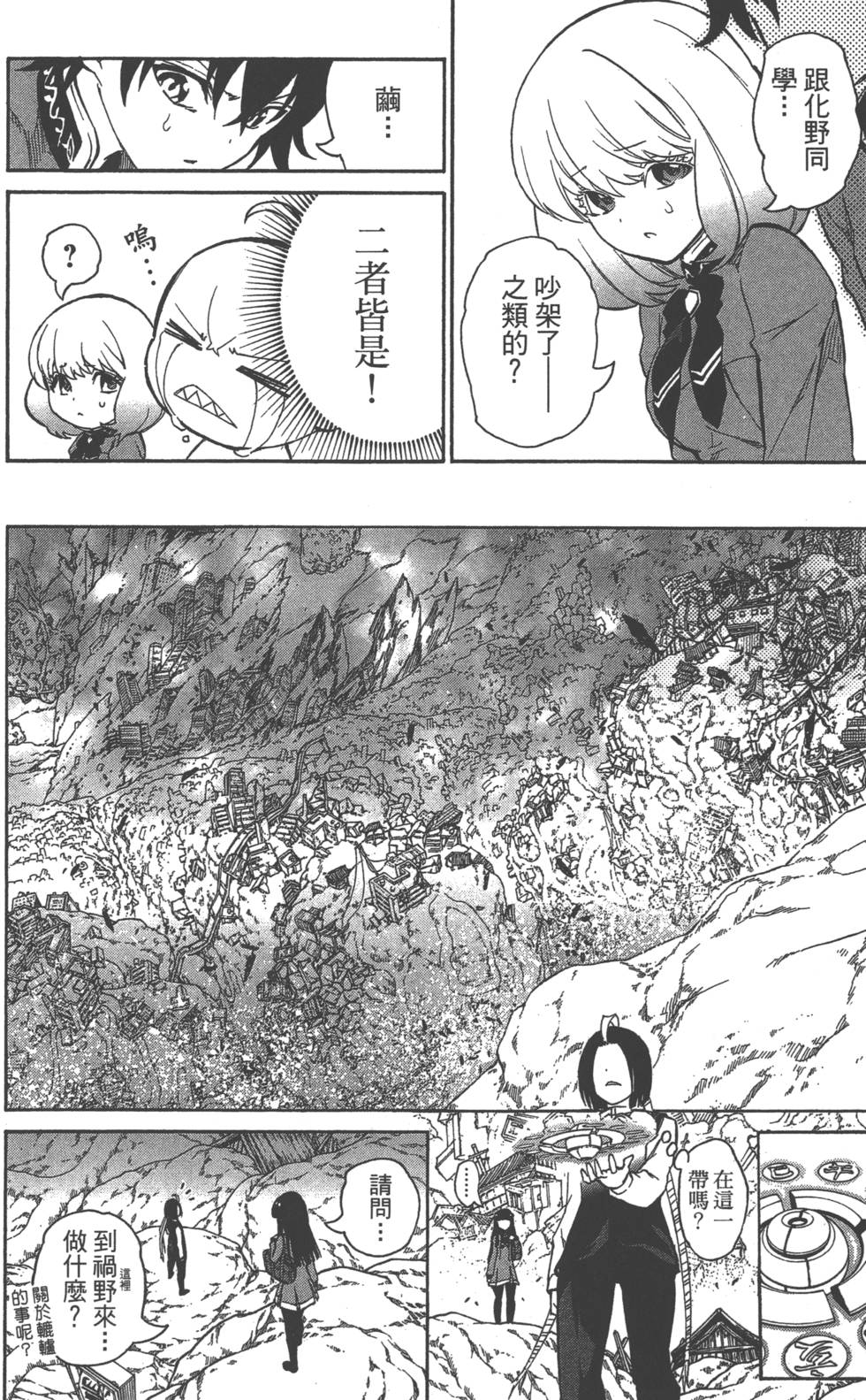 第 29 页