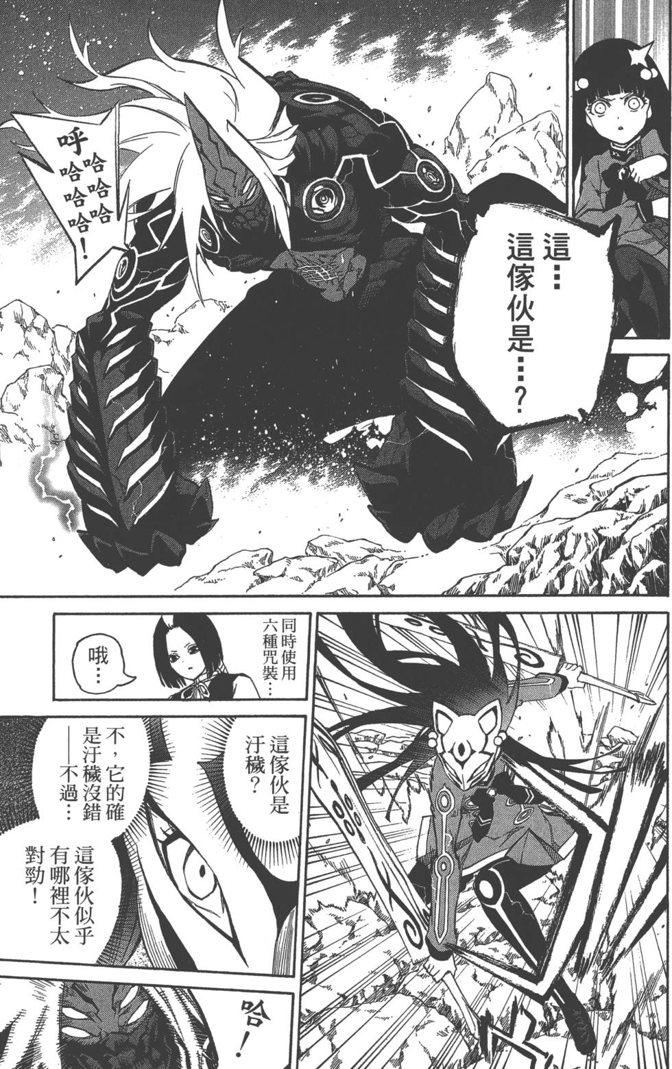 第 32 页