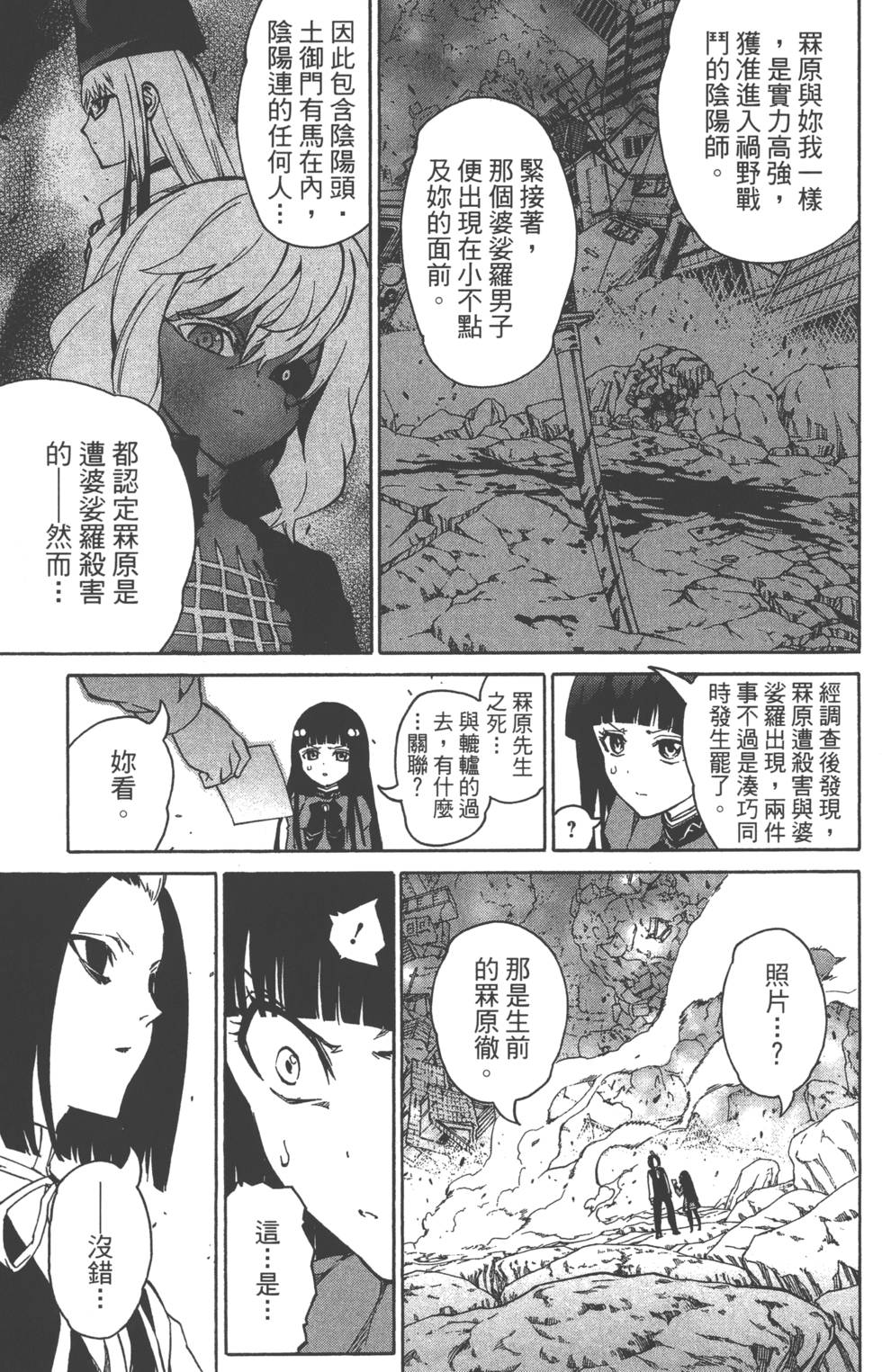 第 40 页