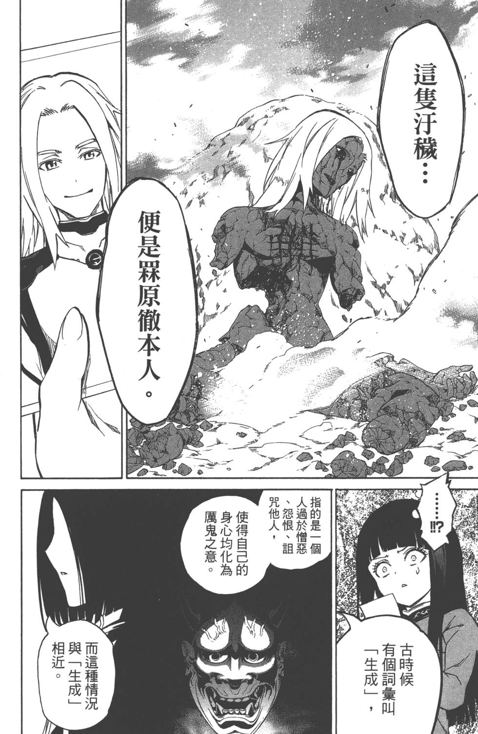 第 41 页