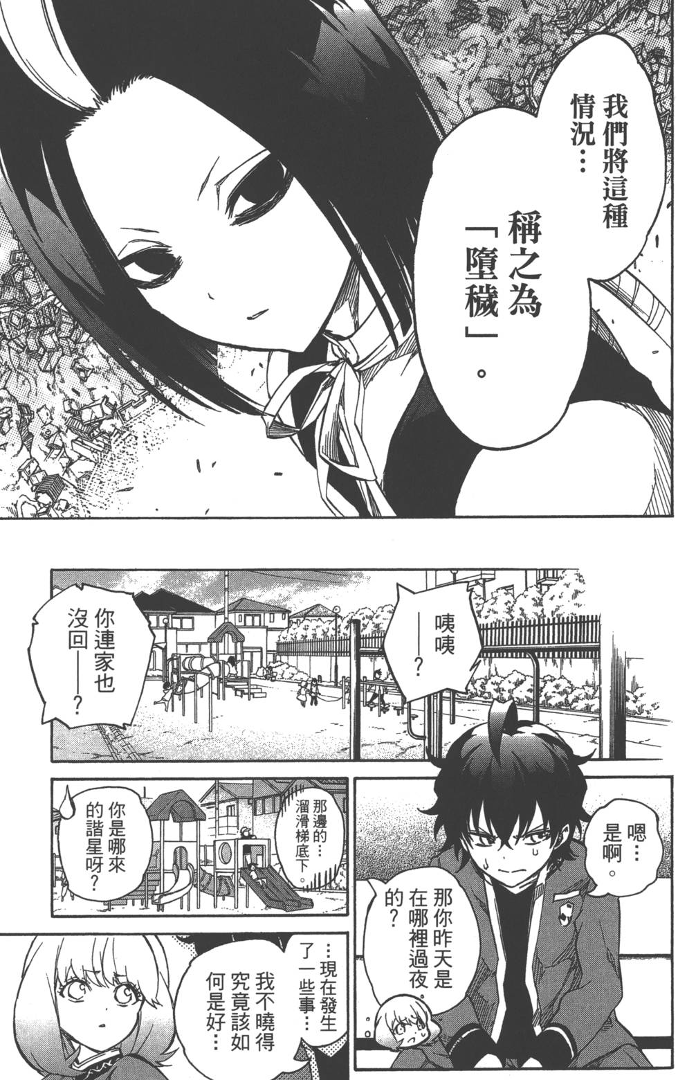 第 42 页