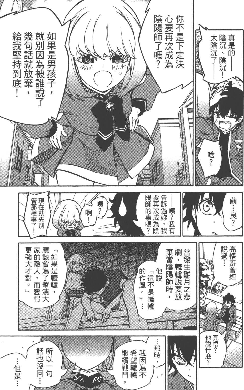 第 44 页