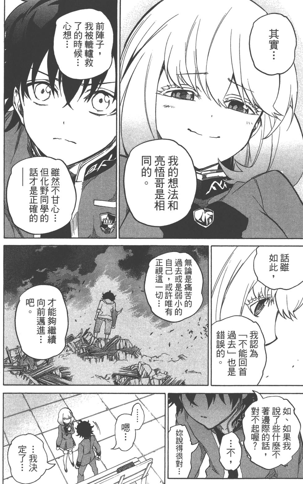 第 45 页