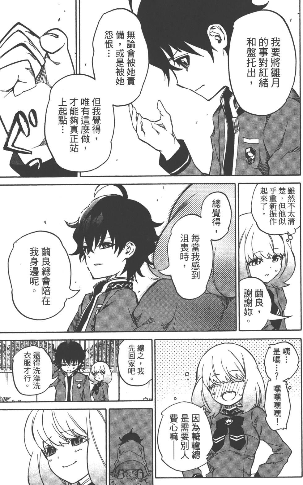 第 46 页