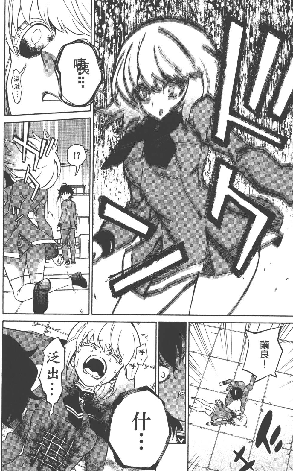 第 47 页