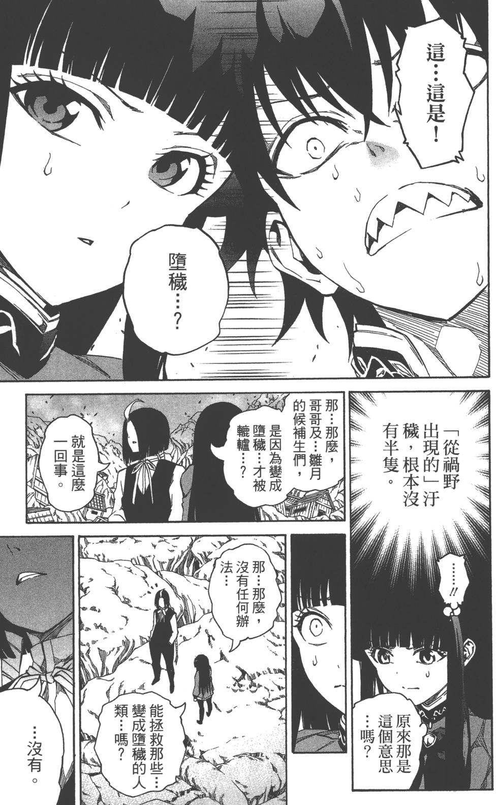 第 48 页