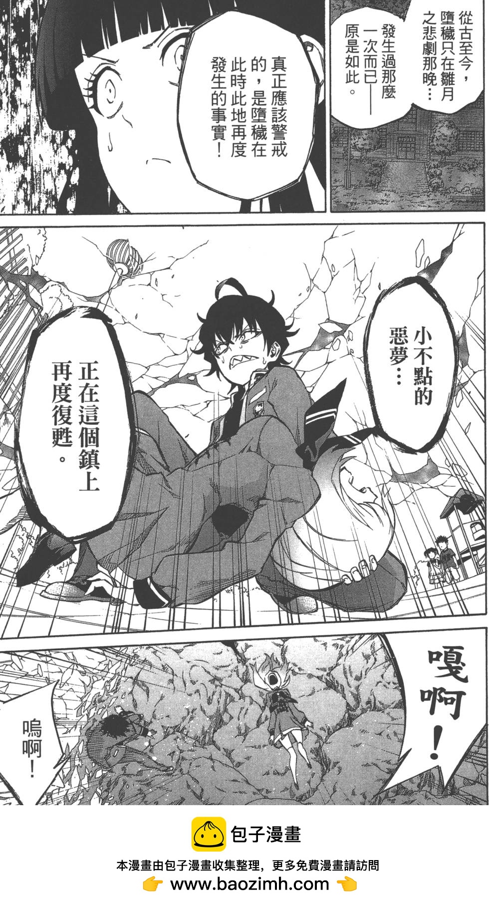 第 50 页