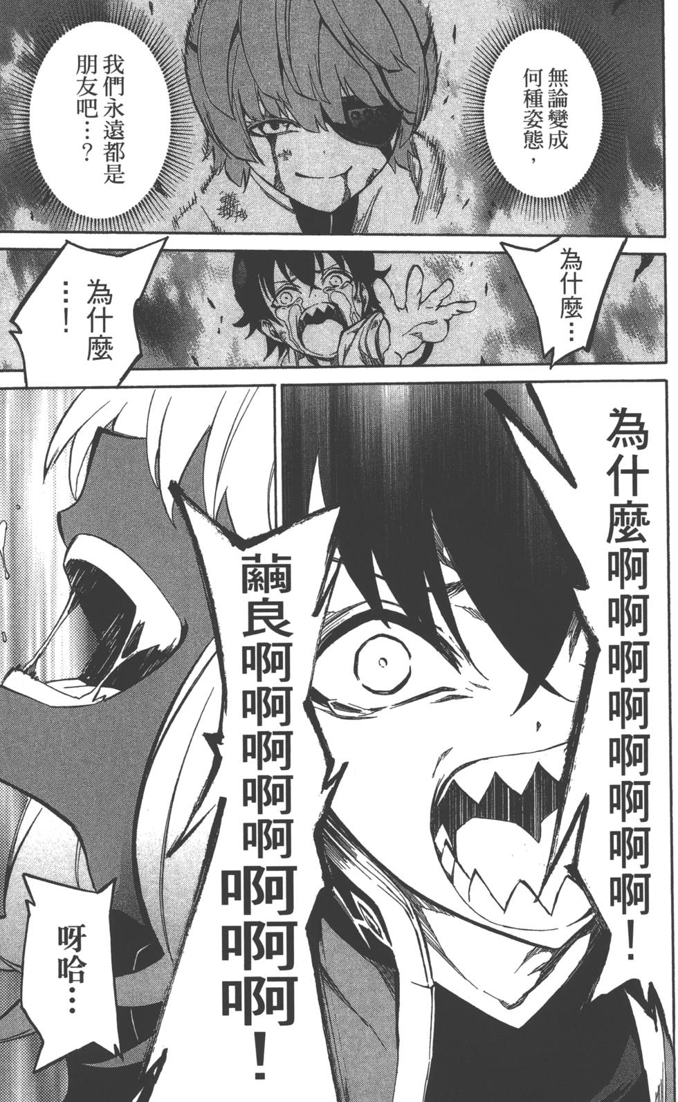 第 52 页