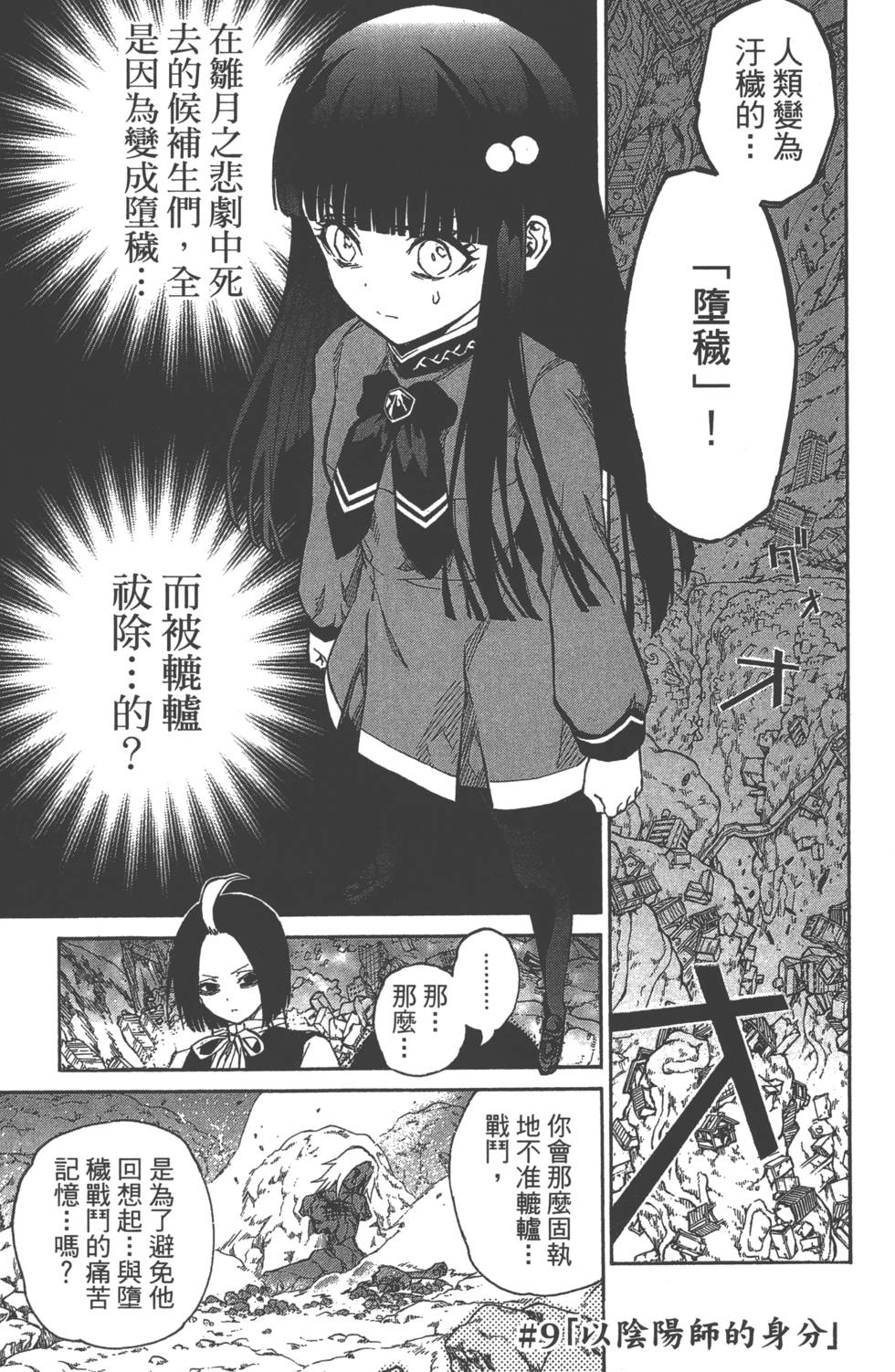 第 56 页