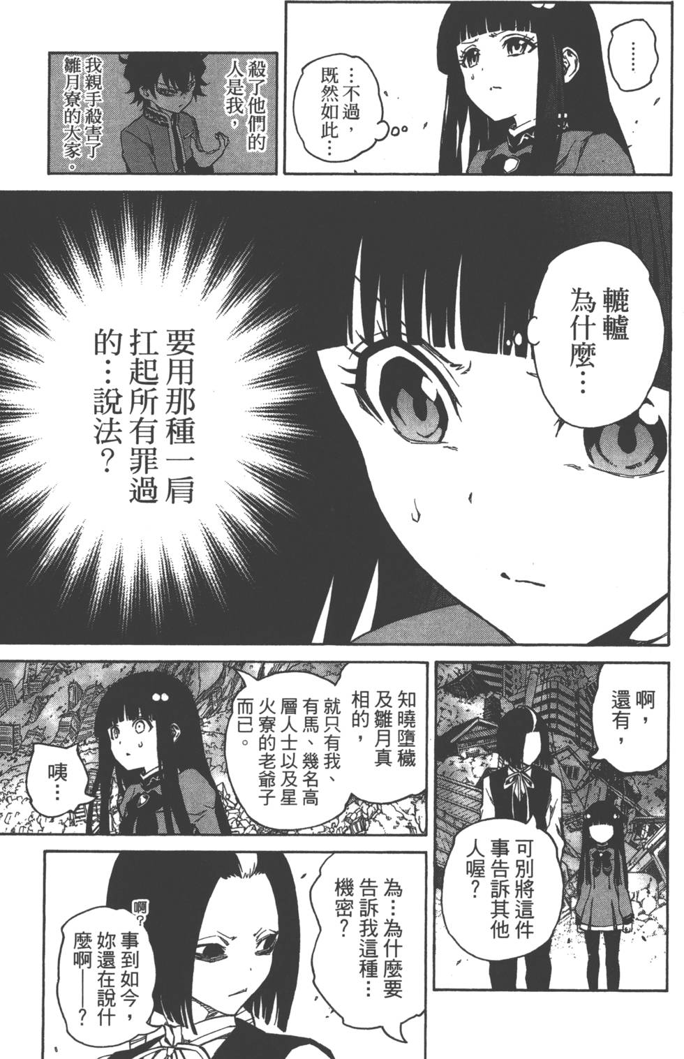 第 58 页
