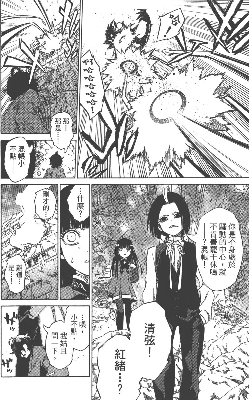 第 63 页