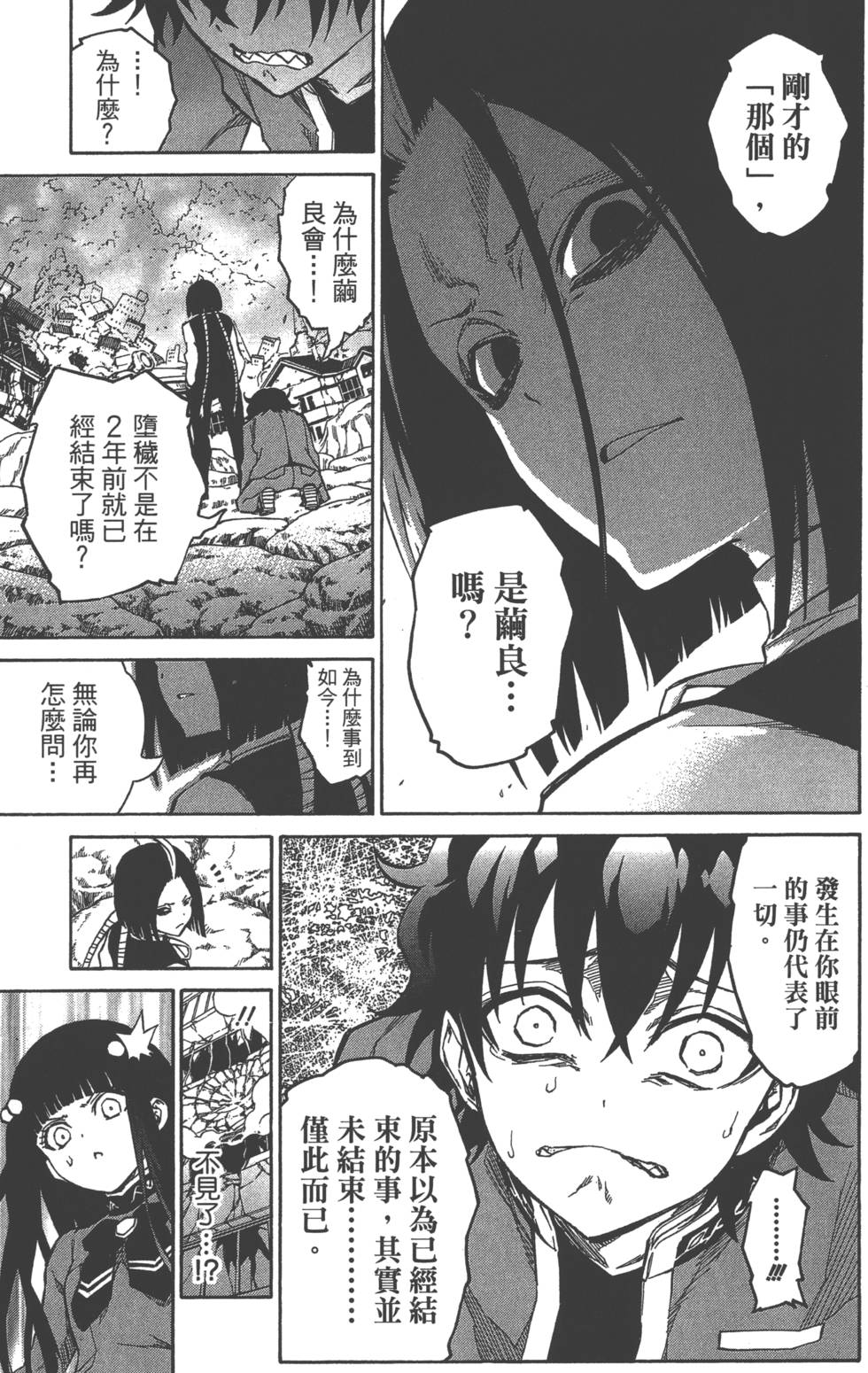 第 64 页