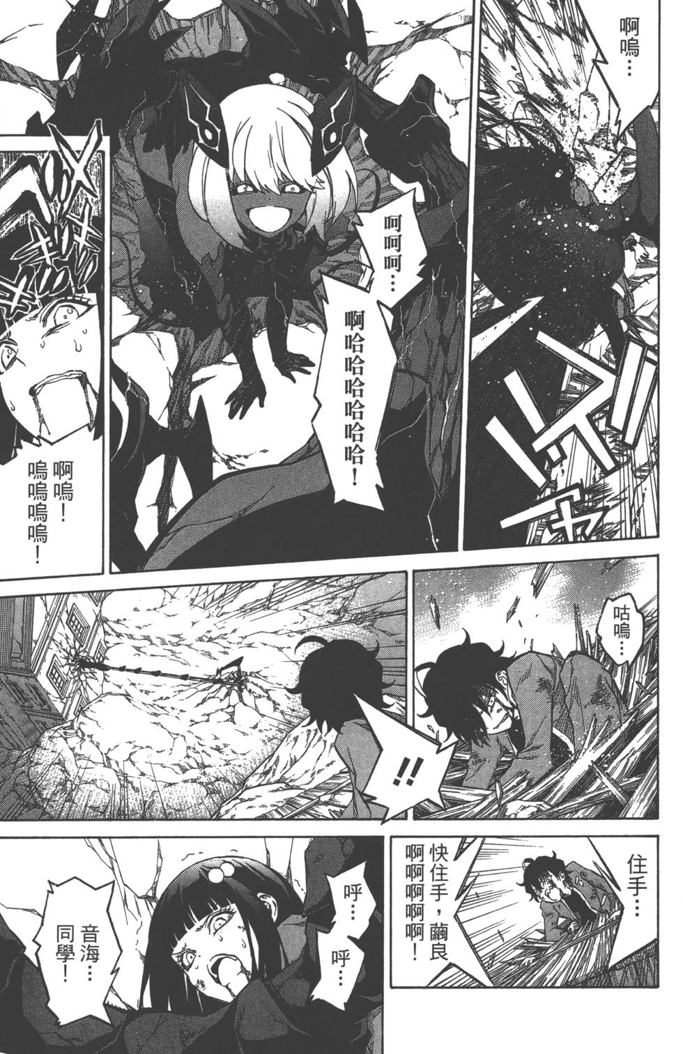 第 66 页