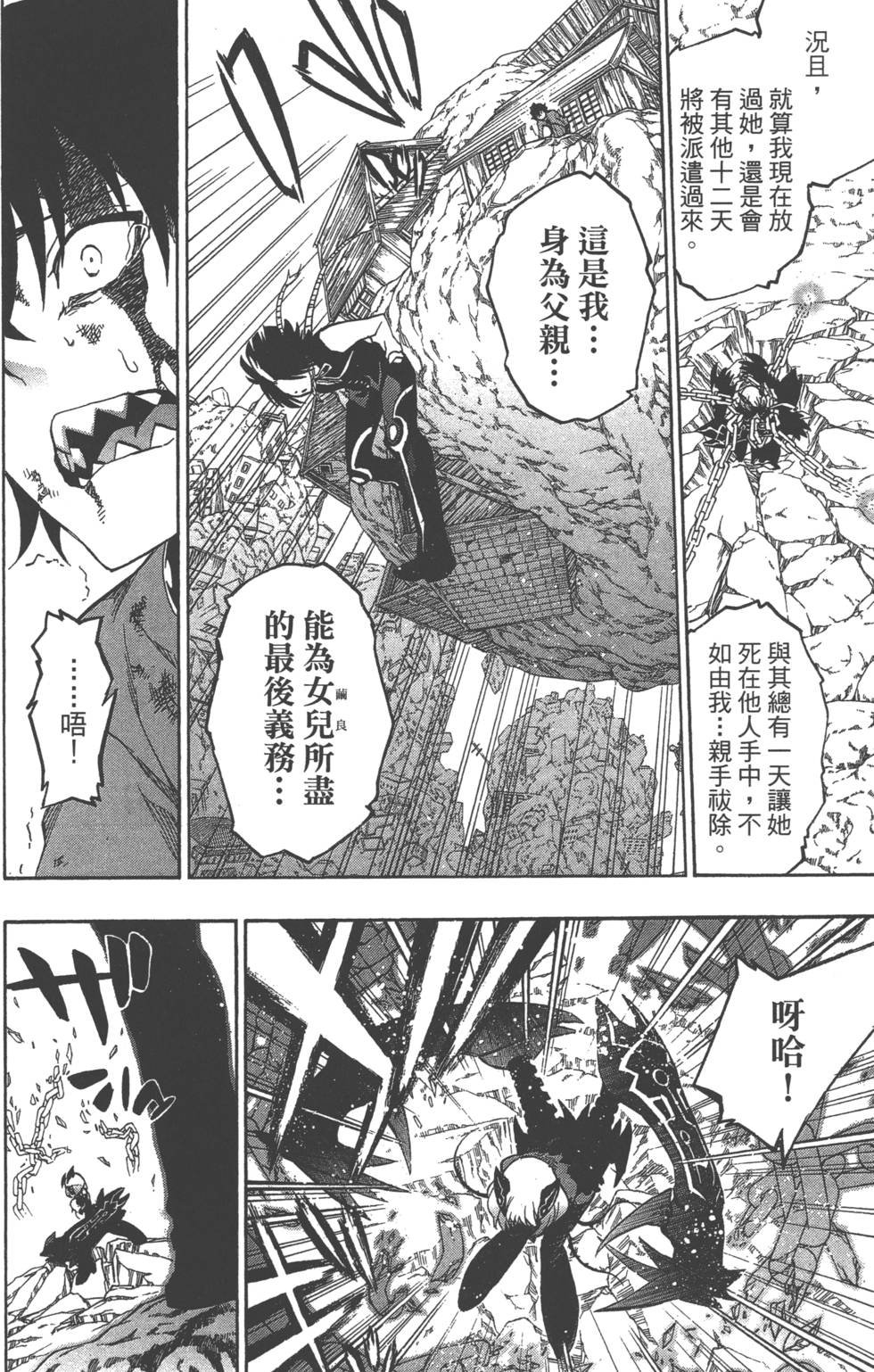 第 69 页