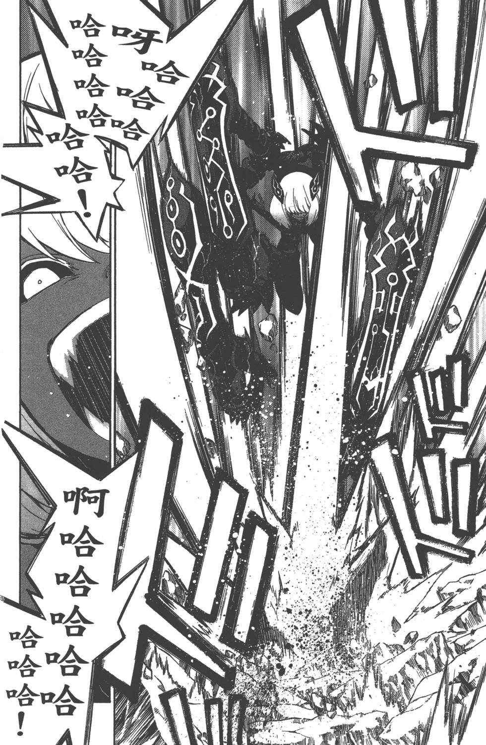 第 73 页