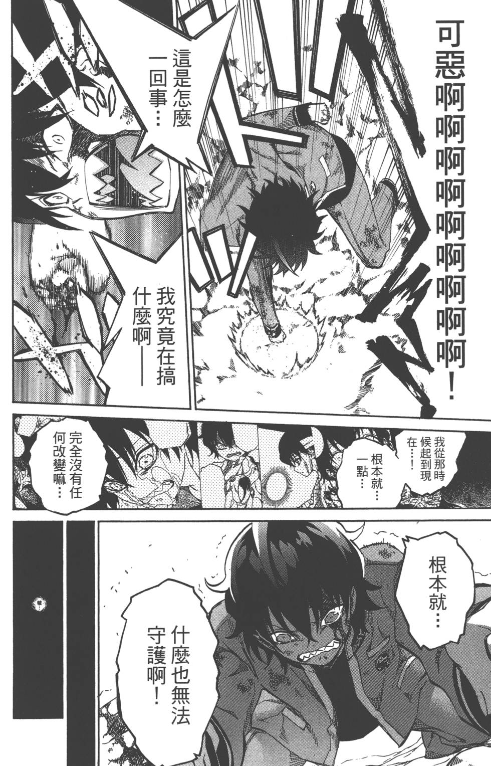 第 75 页