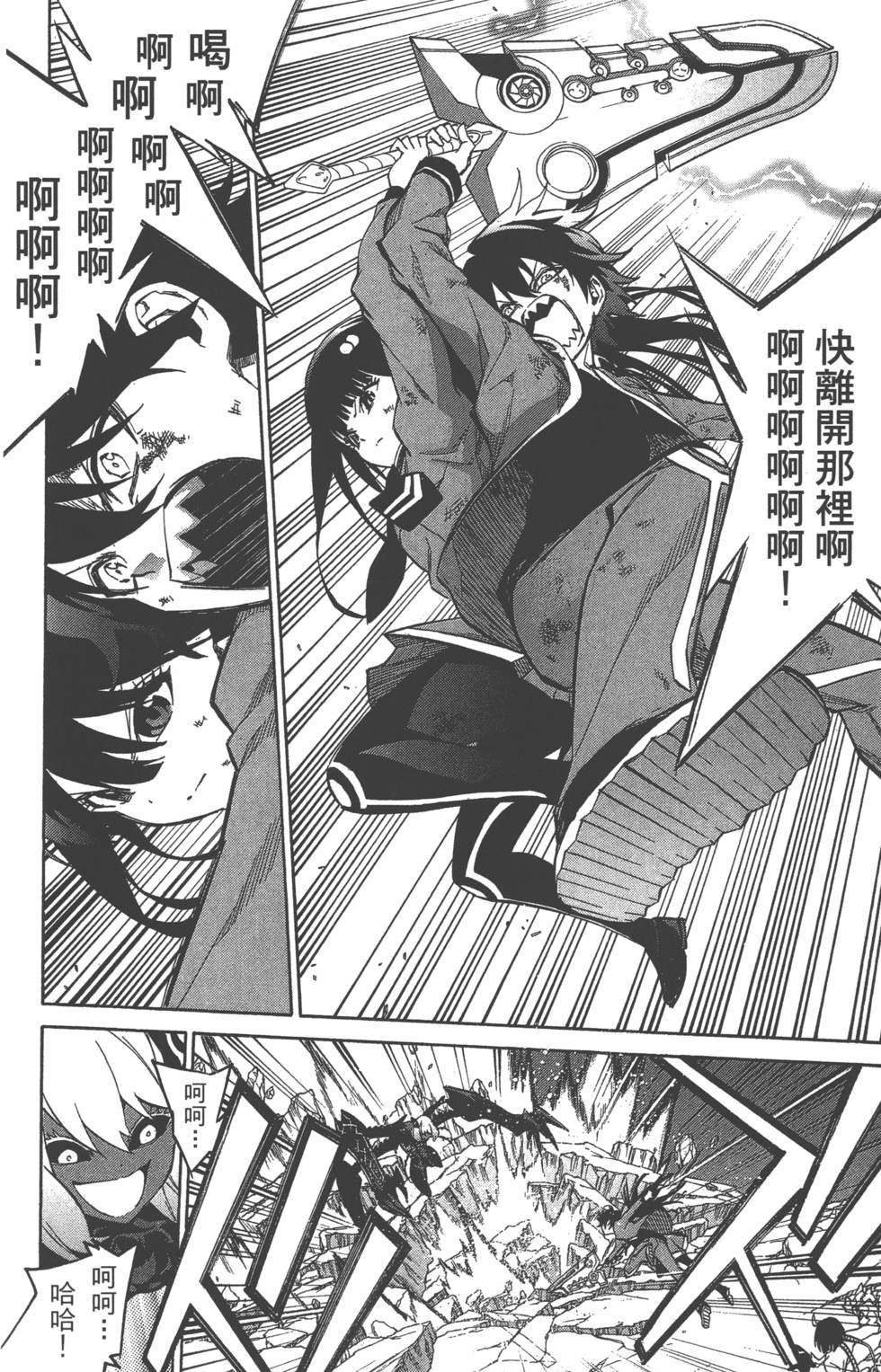 第 79 页