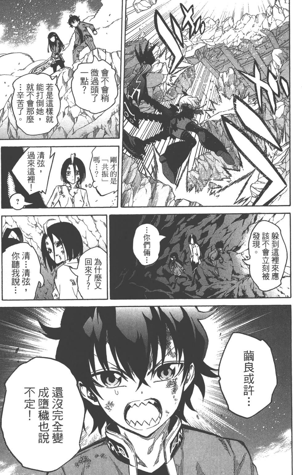 第 80 页