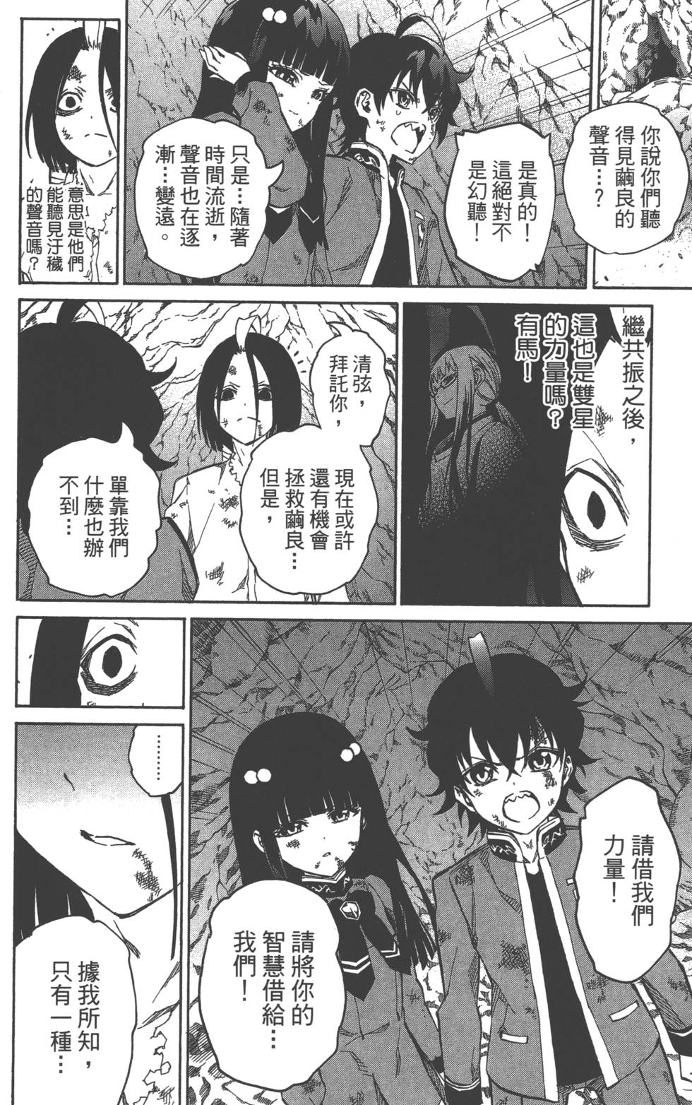 第 81 页
