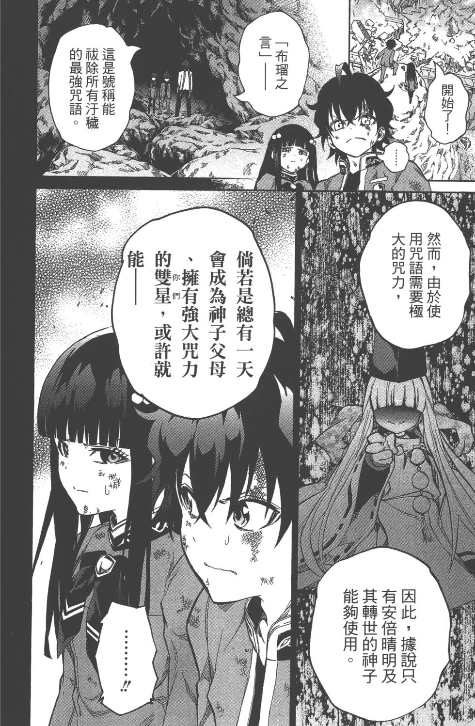 第 83 页