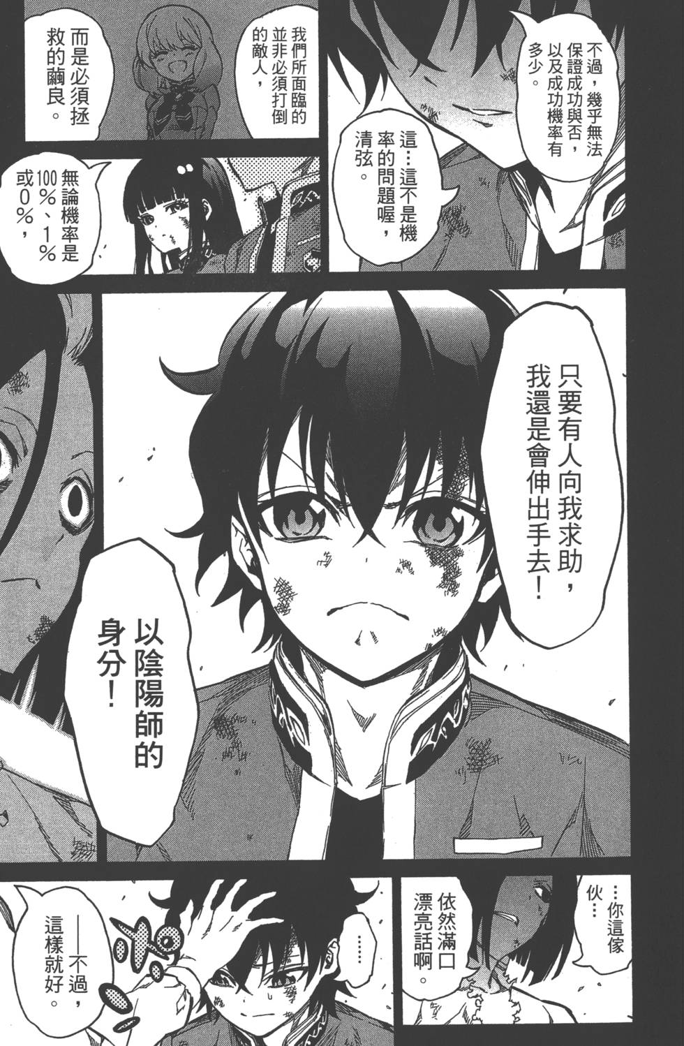 第 84 页