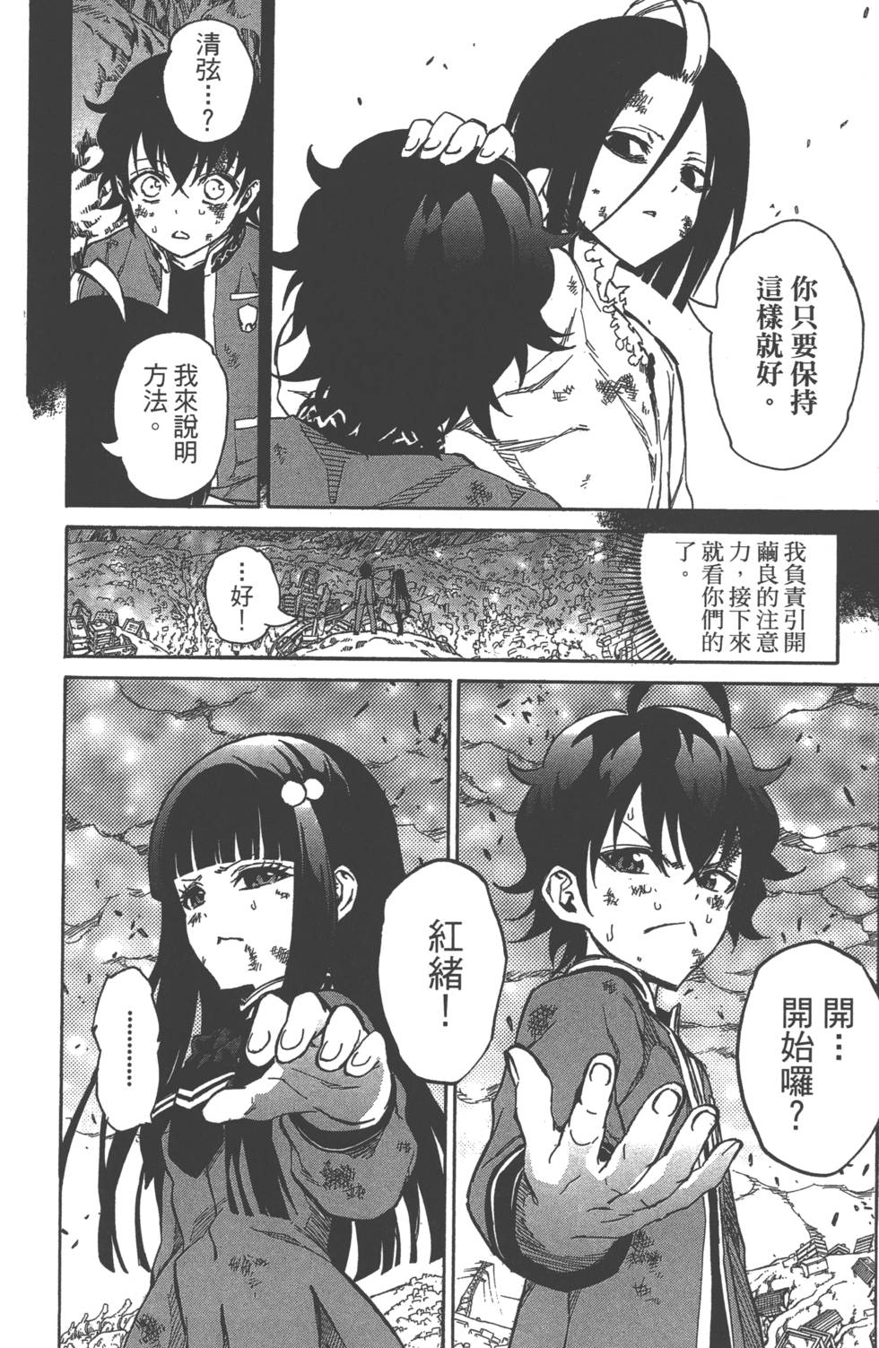第 85 页