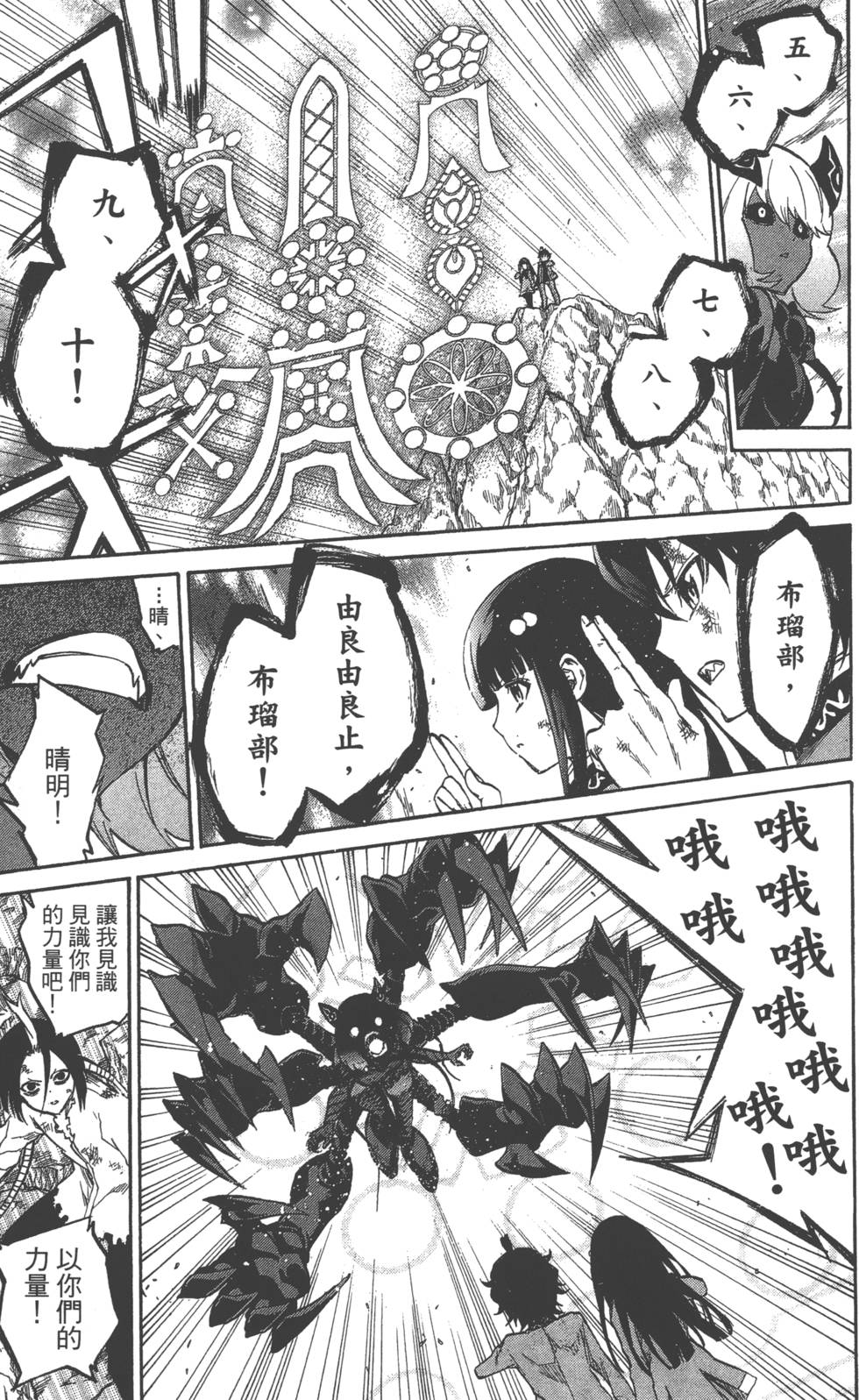 第 88 页