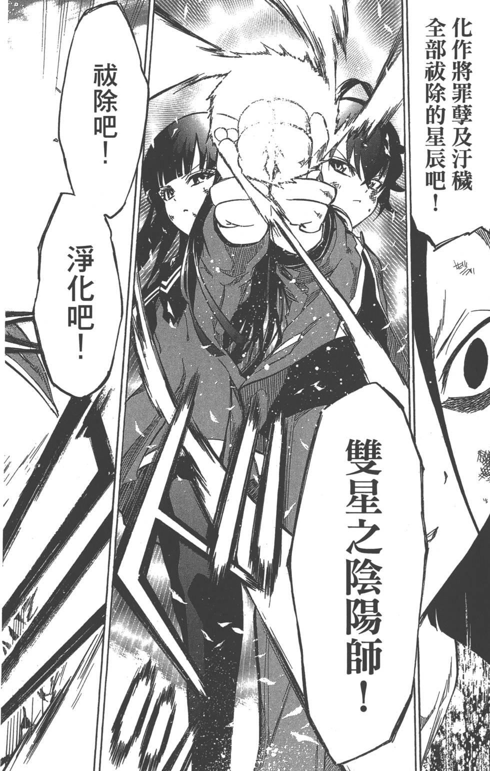 第 89 页
