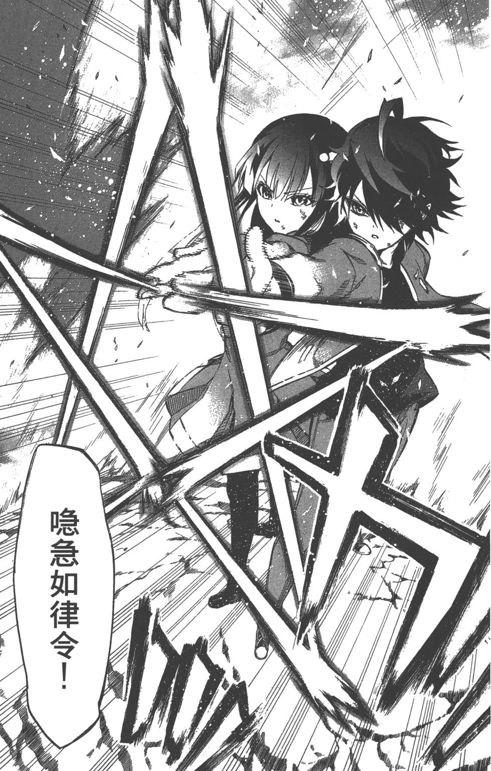 第 90 页