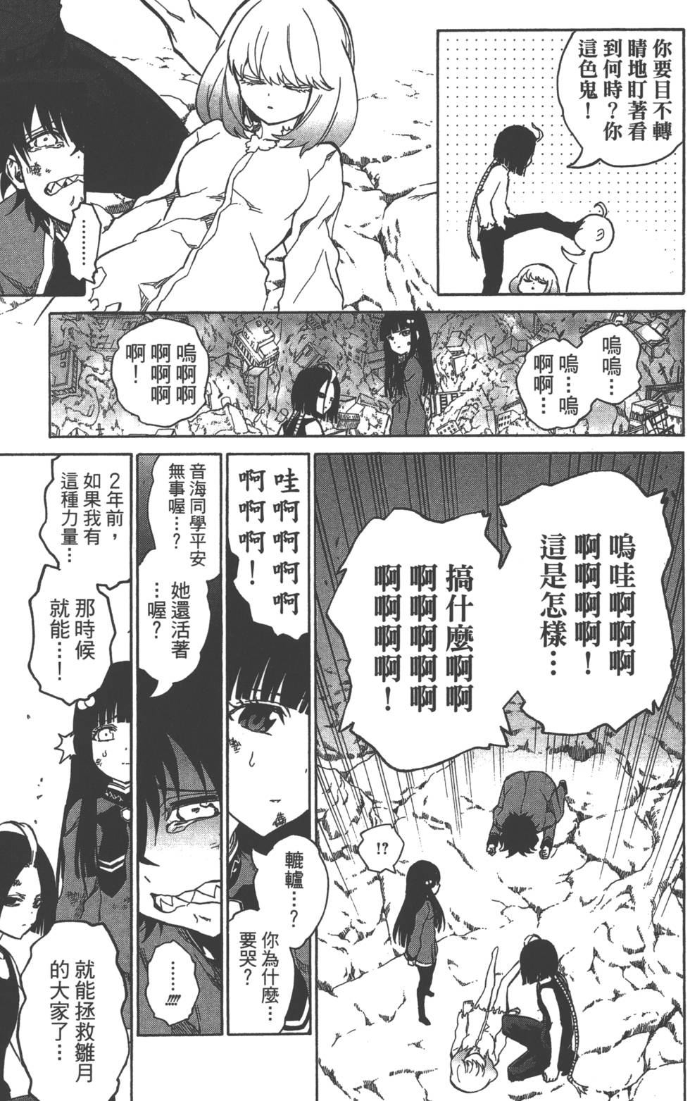第 94 页