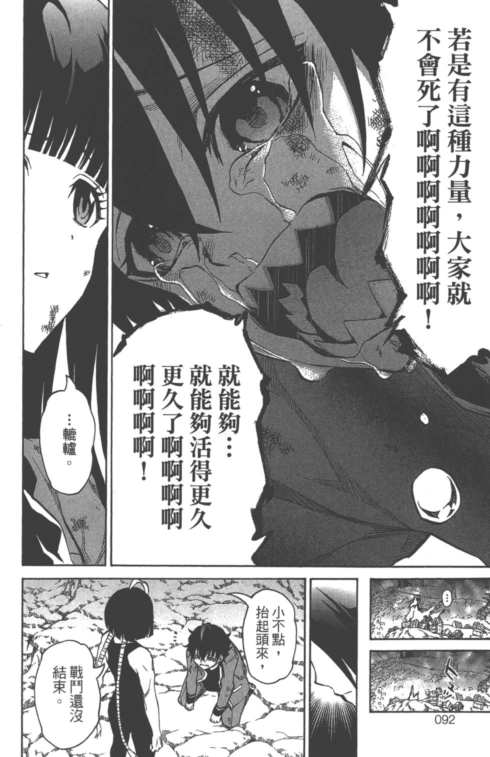 第 95 页