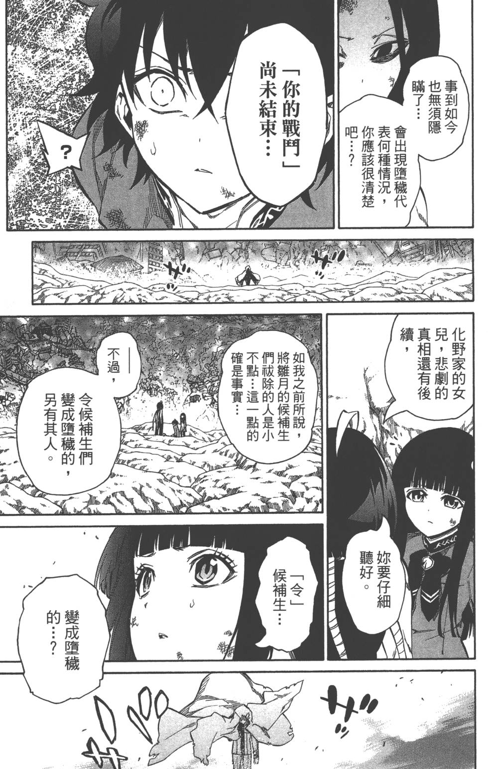 第 96 页