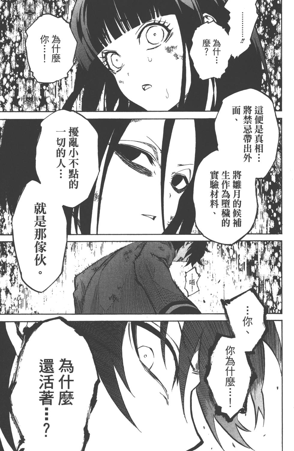 第 98 页