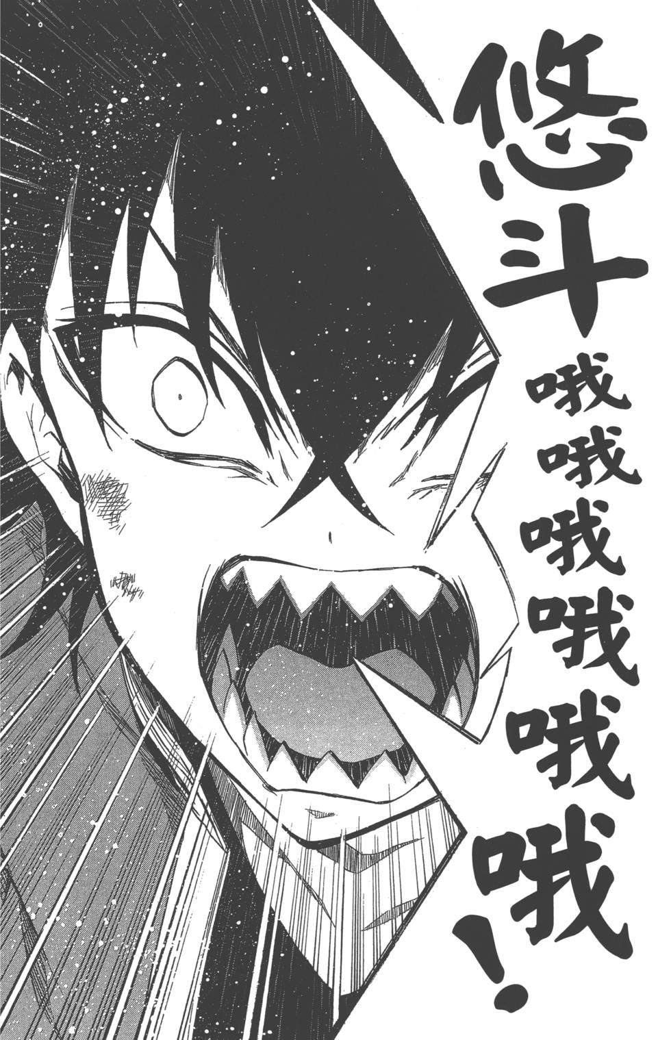 第 99 页