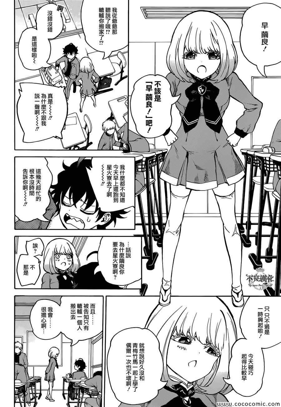 第 10 页