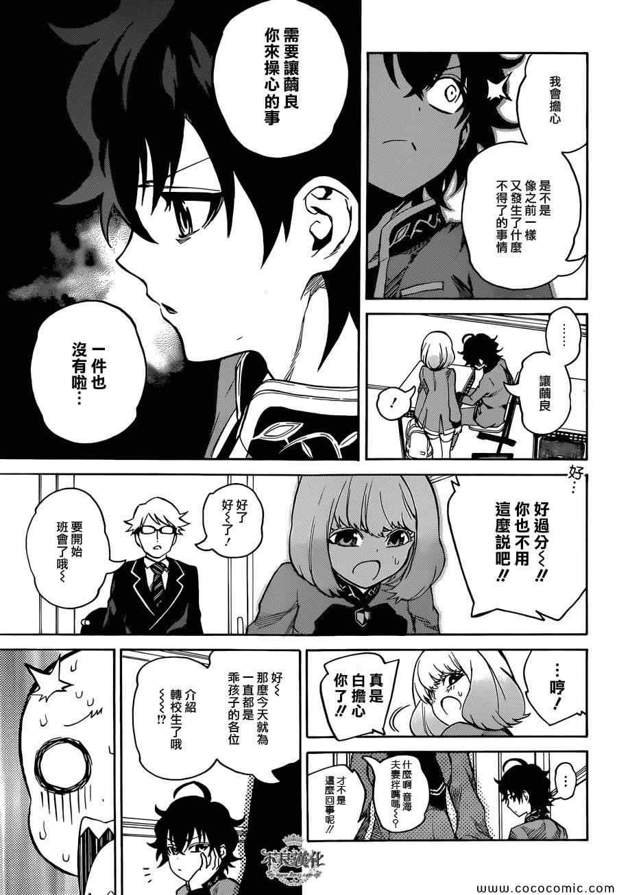 第 11 页