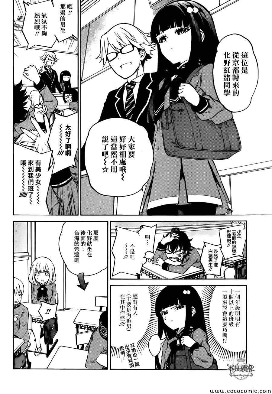 第 12 页
